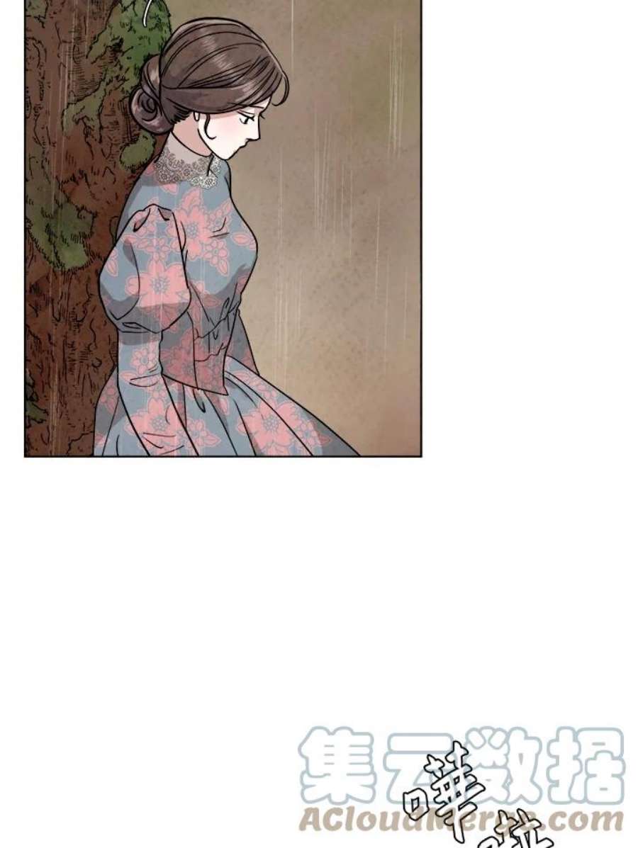 琉璃之美漫画,第69话 76图