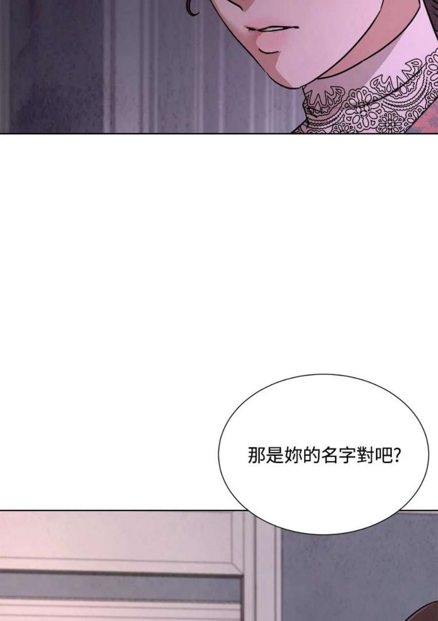 琉璃璧漫画,第70话 63图