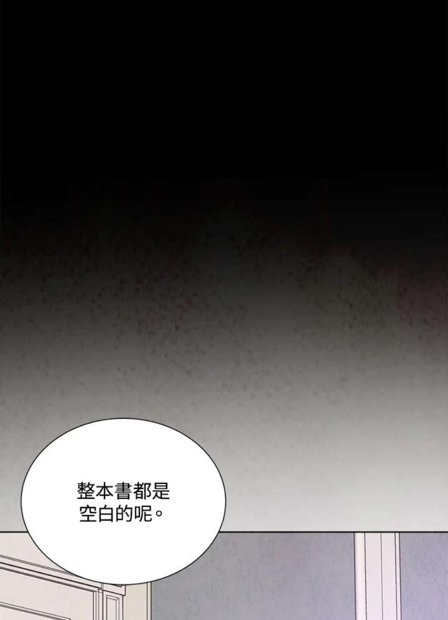 琉璃璧漫画,第70话 77图