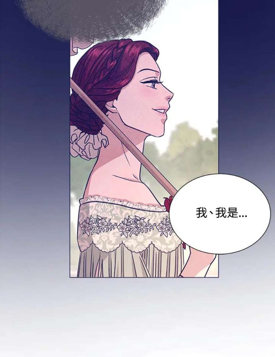 琉璃之美漫画,第72话 56图