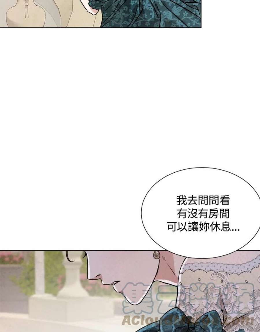 琉璃之美漫画,第72话 77图