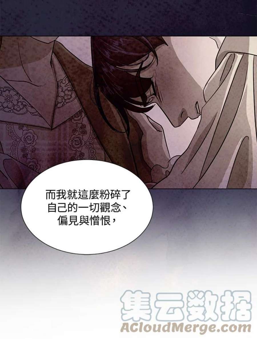 琉璃之美漫画,第73话 73图