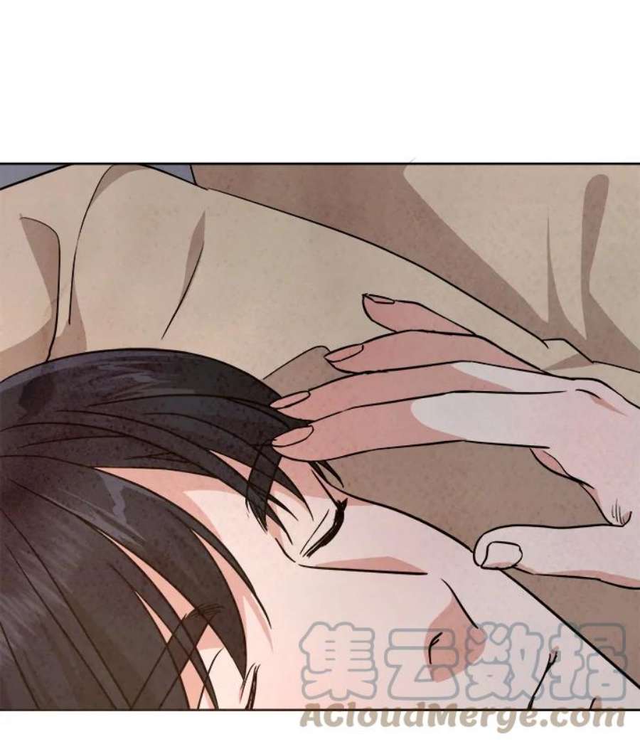 琉璃之壁漫画,第74话 25图