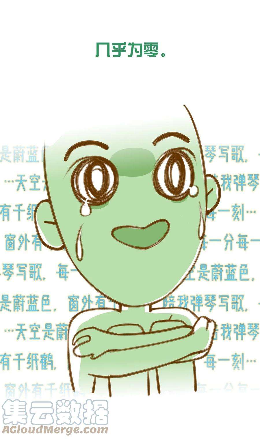 理想型漫画,预告 你的理想型是什么？ 9图