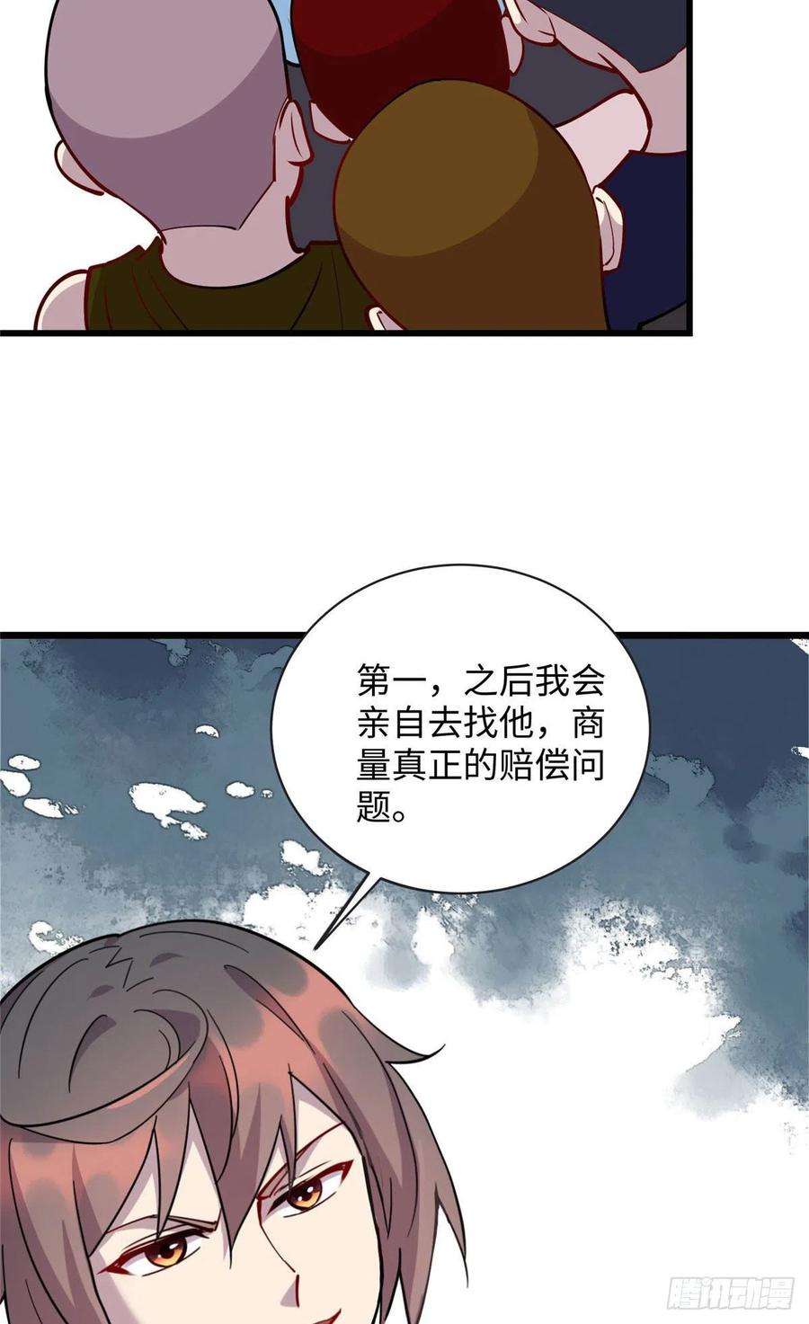 龙皇武神漫画,69 废你武功 35图