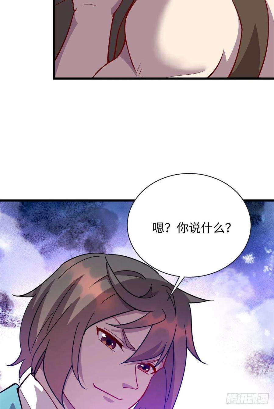 龙皇武神漫画,69 废你武功 27图