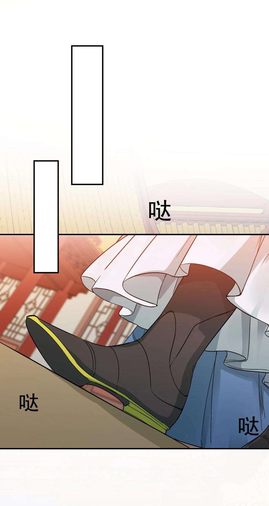 乱世为王免费阅读漫画,002 摸鱼儿·买下 15图