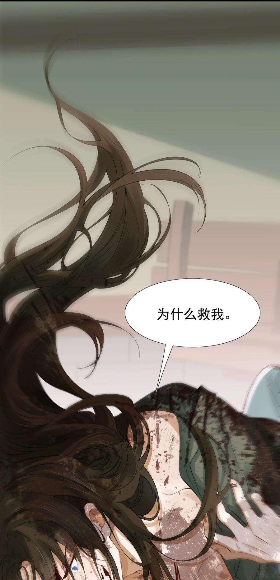 乱世为王免费阅读漫画,002 摸鱼儿·买下 62图