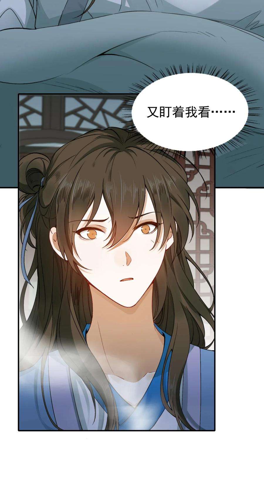 乱世为王by顾雪柔无删减txt百度云漫画,004 摸鱼儿·伺候 65图