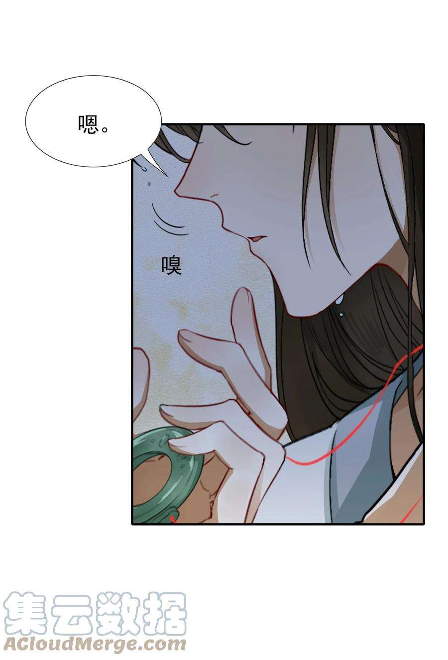 乱世为王by顾雪柔无删减txt百度云漫画,004 摸鱼儿·伺候 19图