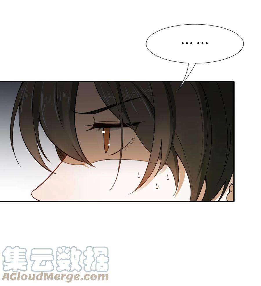 乱世为王by顾雪柔无删减txt百度云漫画,004 摸鱼儿·伺候 61图