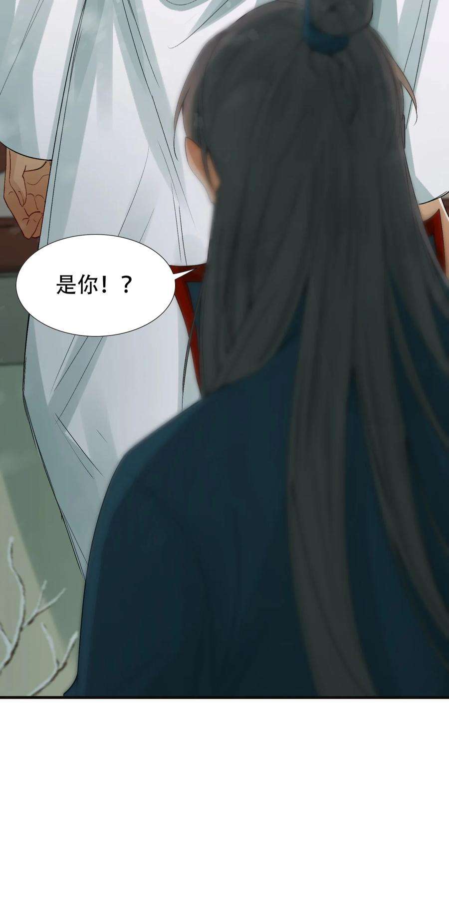 乱世为王非天夜翔全文免费阅读漫画,006 摸鱼儿·前来 36图