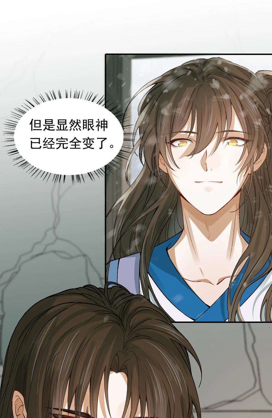 乱世为王漫画 零点漫画漫画,008 摸鱼儿·改变 59图