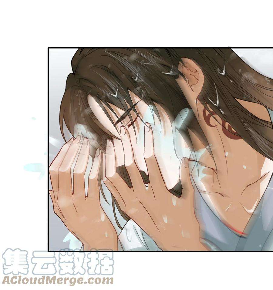 乱世为王无删减版全文下载漫画,009 摸鱼儿·国仇家恨 7图