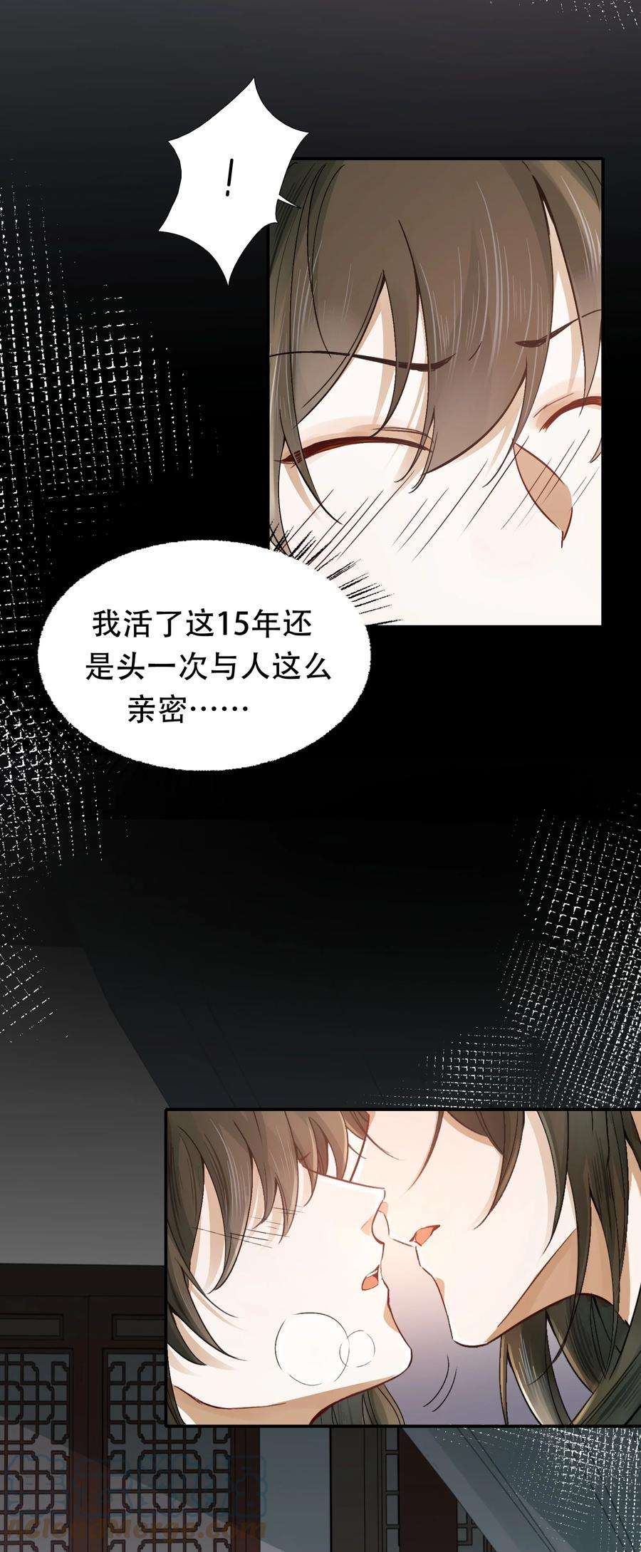 乱世为王漫画,011 摸鱼儿·紧贴 49图