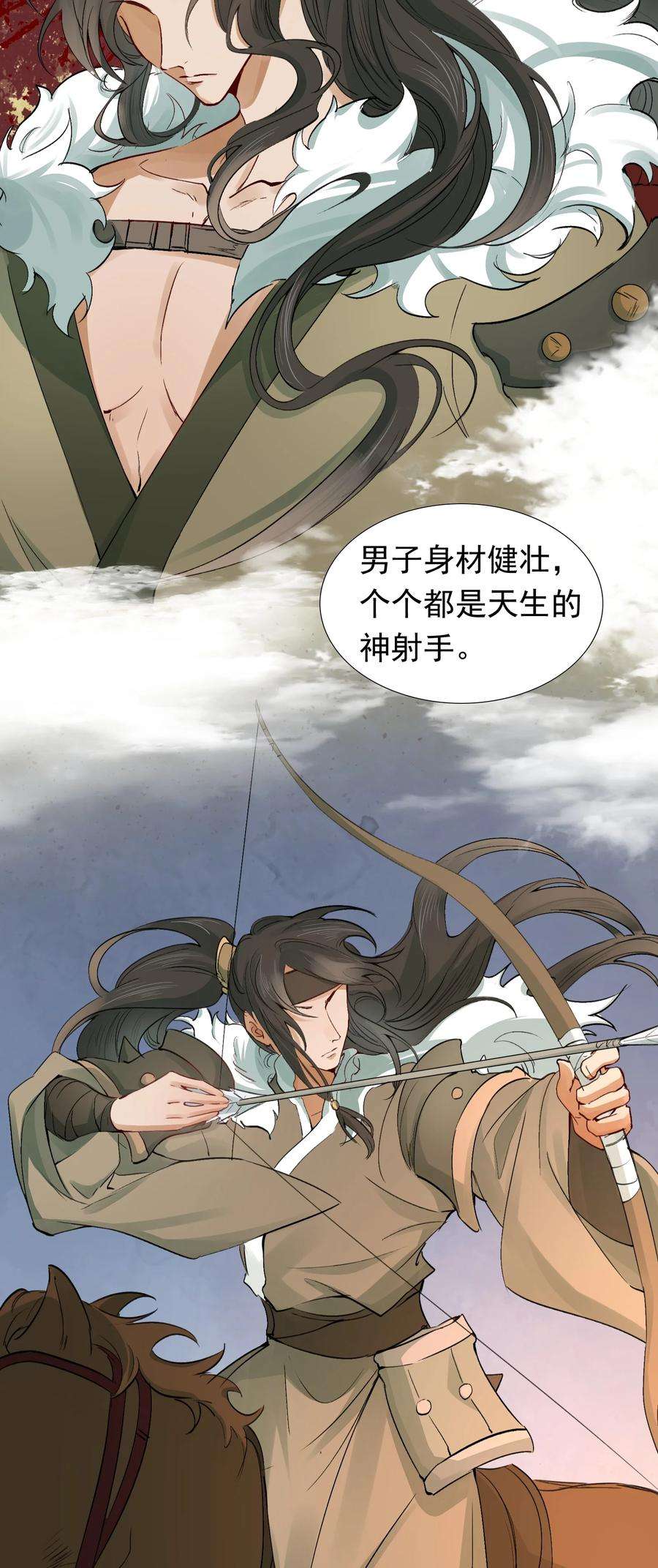 乱世为王小说简介漫画,013 摸鱼儿·孤狼 51图