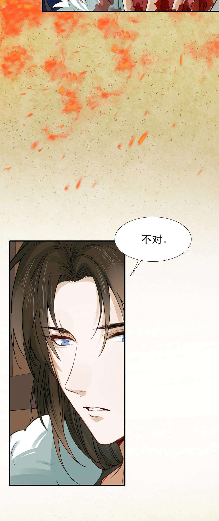 乱世为王小说简介漫画,013 摸鱼儿·孤狼 55图