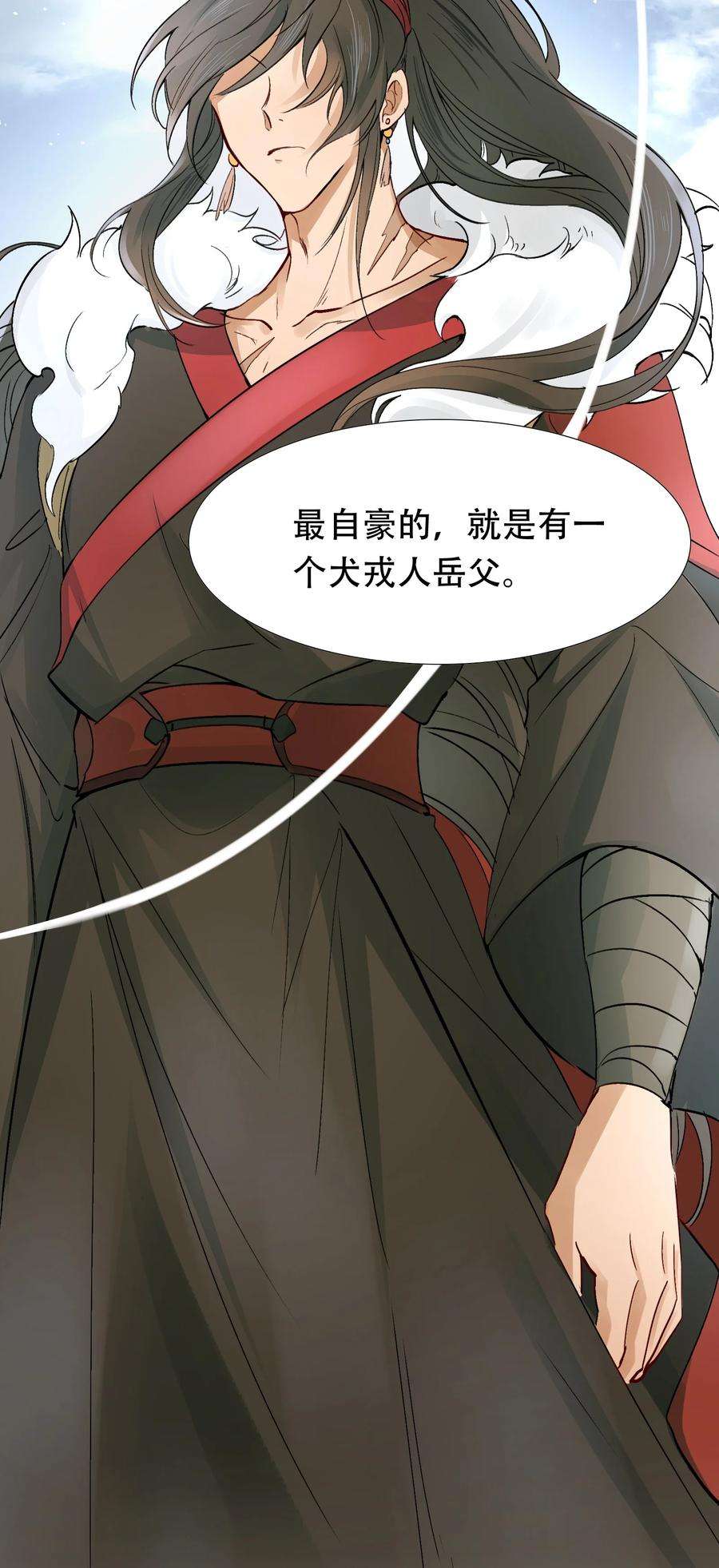 乱世为王小说简介漫画,013 摸鱼儿·孤狼 71图