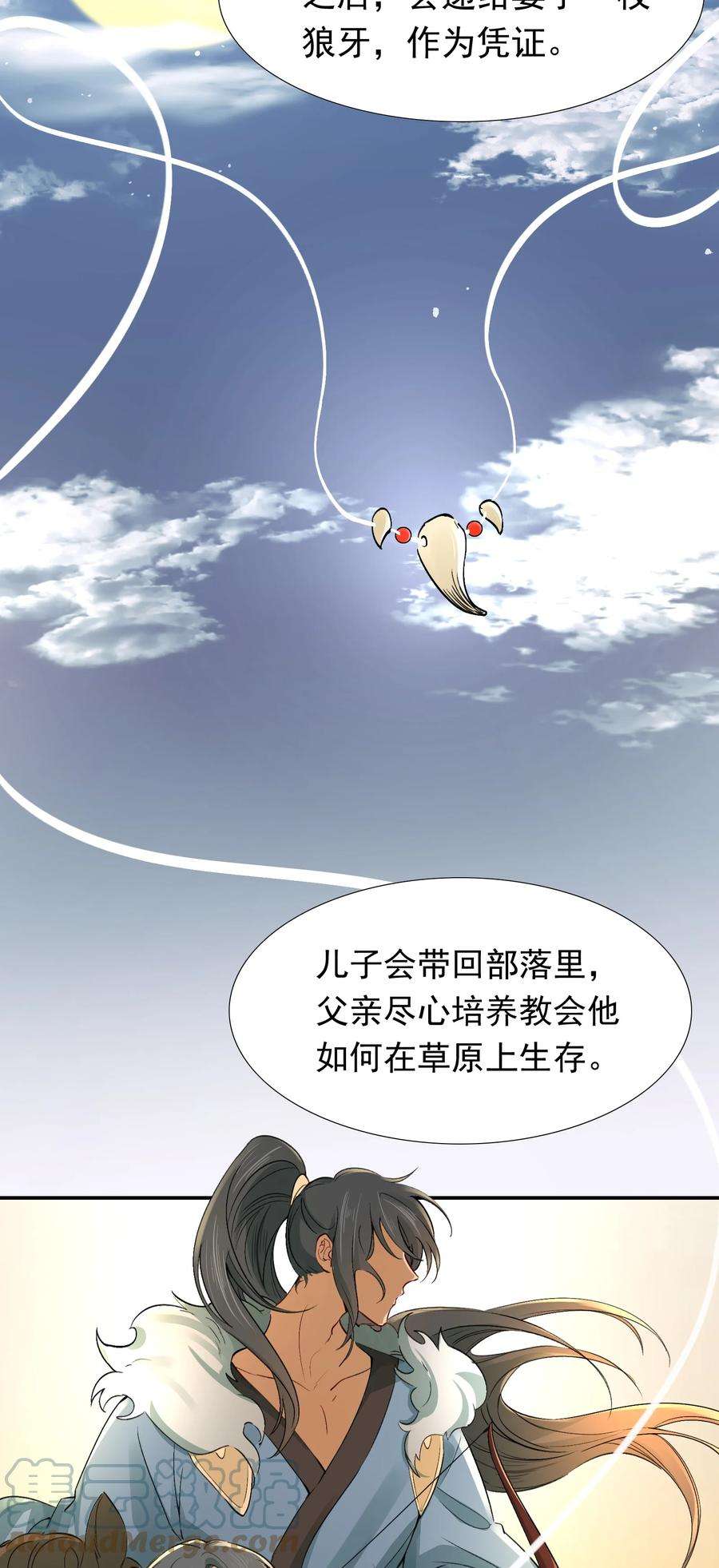 乱世为王小说简介漫画,013 摸鱼儿·孤狼 69图