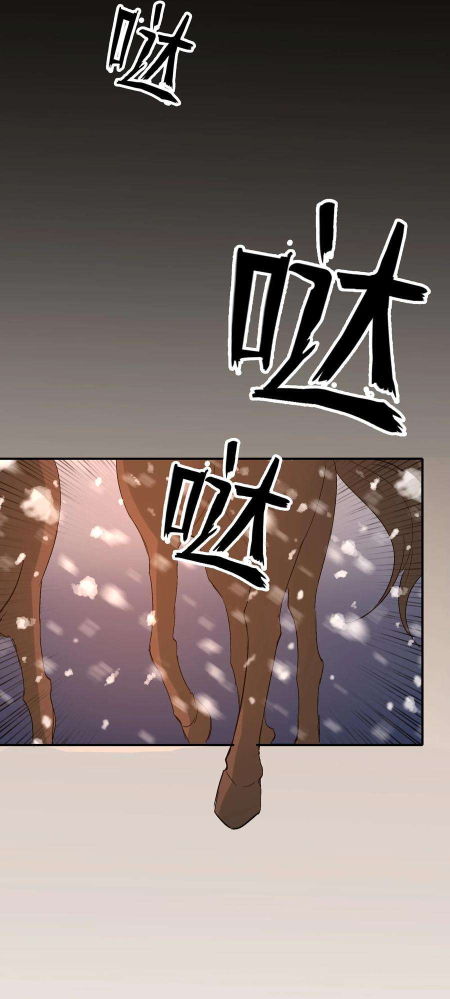 乱世为王非天夜翔全文免费阅读漫画,015 摸鱼儿·离去 78图