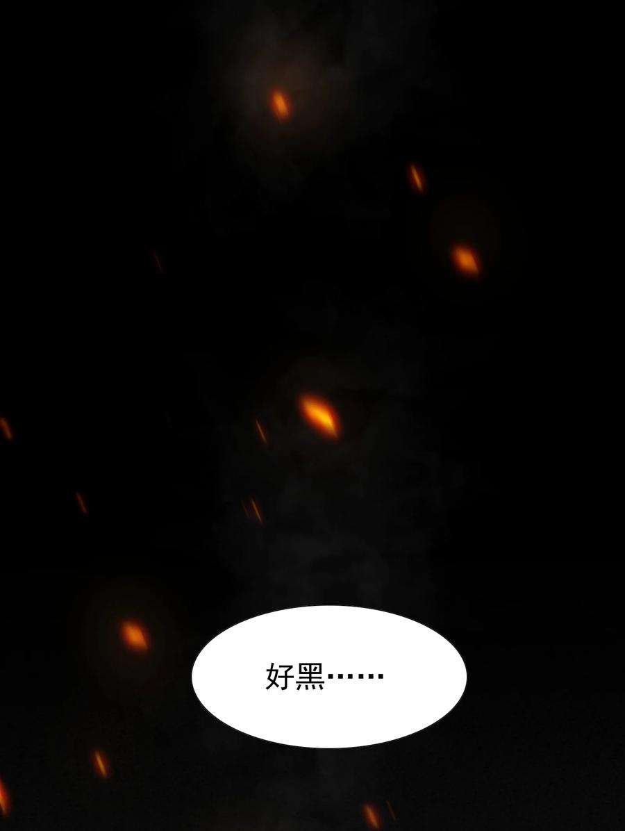 乱世为王免费阅读漫画,016 摸鱼儿·赵超 58图