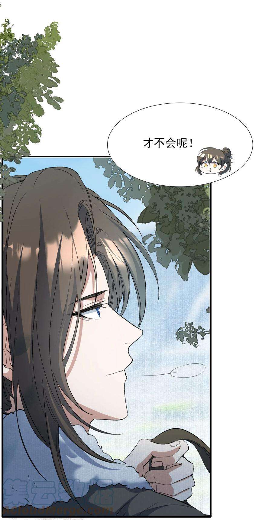 乱世为王漫画,032 蝶恋花·赶路22图