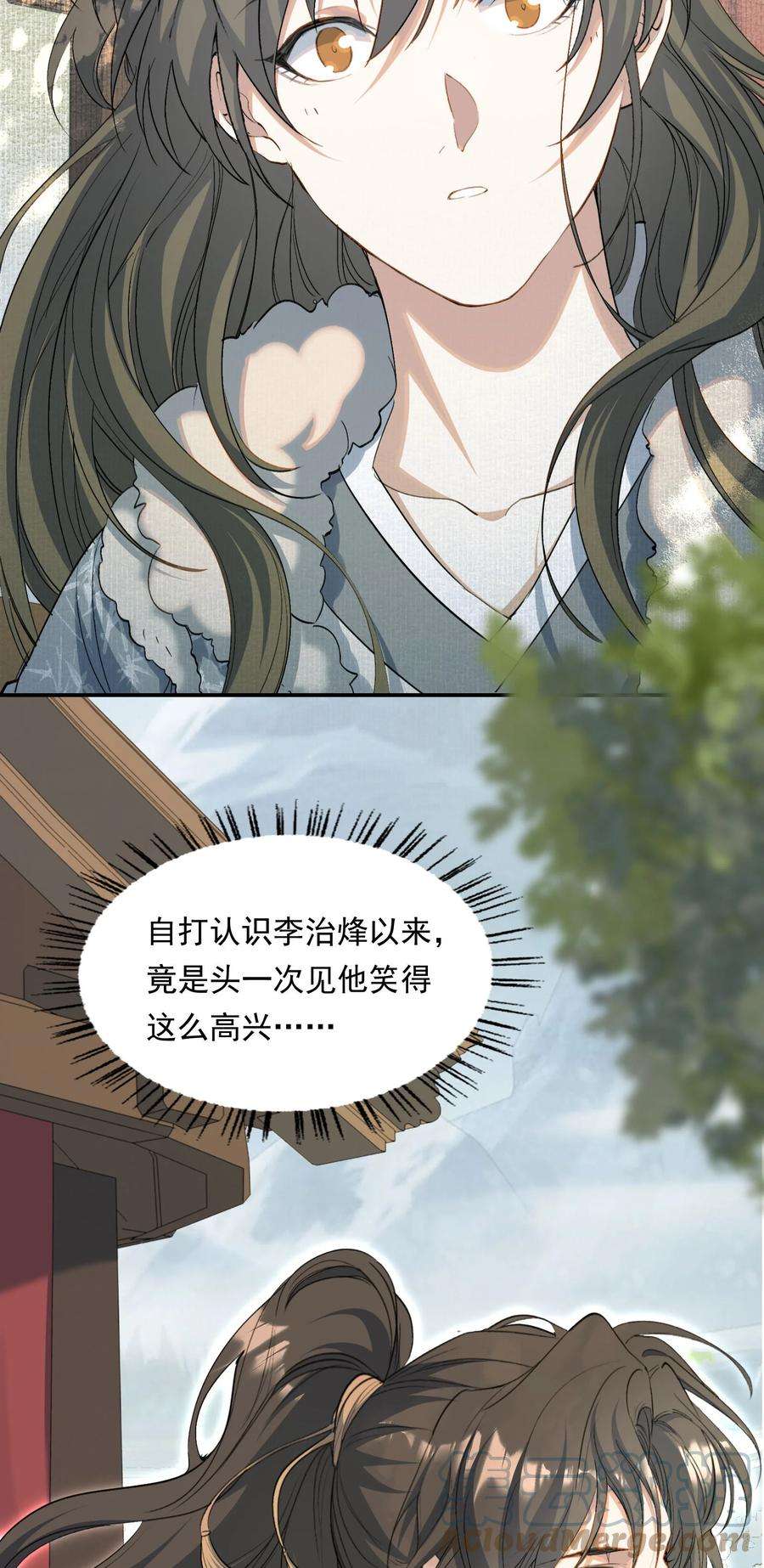 乱世为王漫画,032 蝶恋花·赶路40图