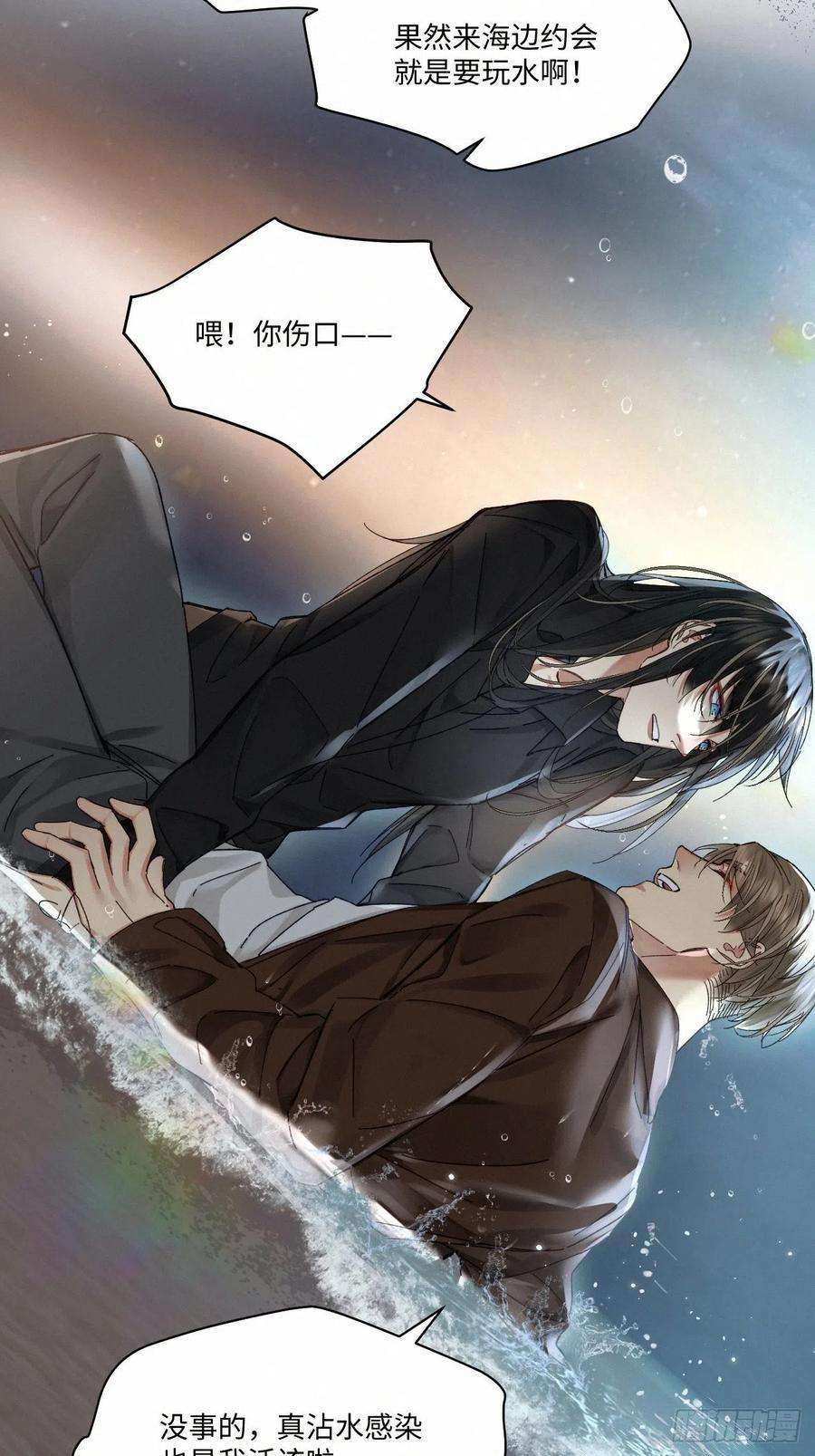 卵之毒血之药免费阅读下拉式漫画,chapter · 053 20图