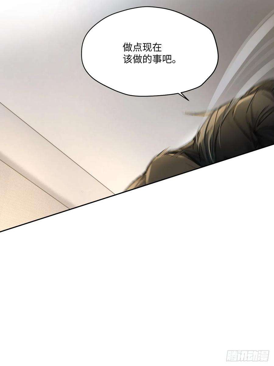 卵之毒血之药30话截图漫画,chapter · 054 35图