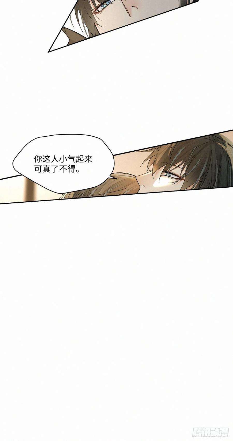 卵之毒血之药30话截图漫画,chapter · 054 8图