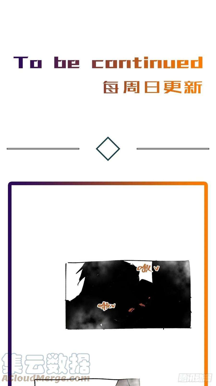 卵之毒血之药30话截图漫画,chapter · 054 40图