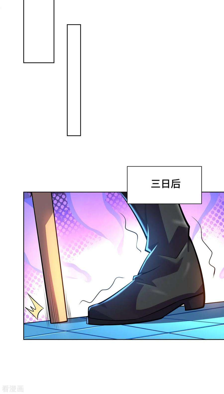 萝莉师父奶我一口天下无敌漫画,第34话 手……手雷？！ 8图