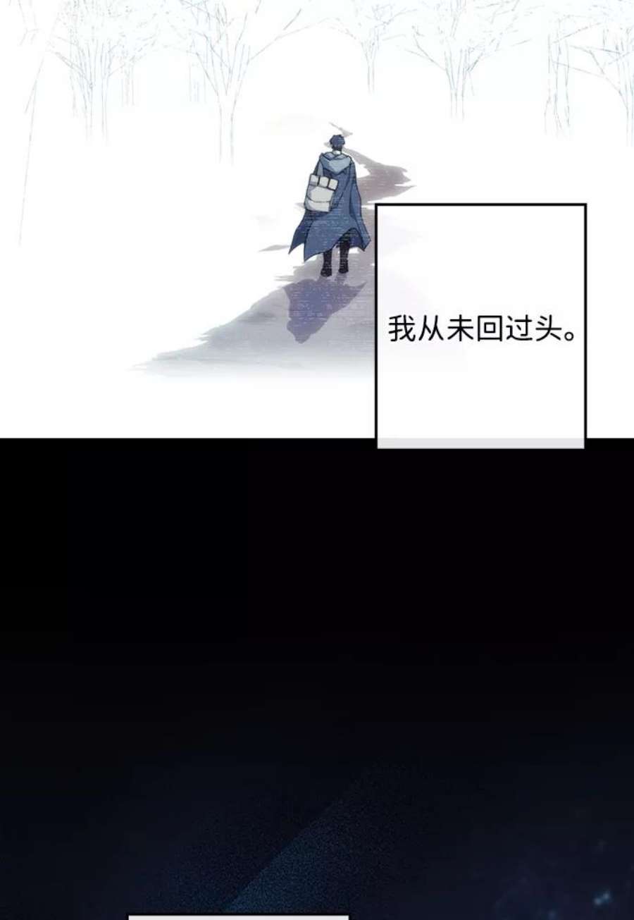 落日夕阳冰冷目光漫画免费漫画,[第100话] 约定（7） 9图