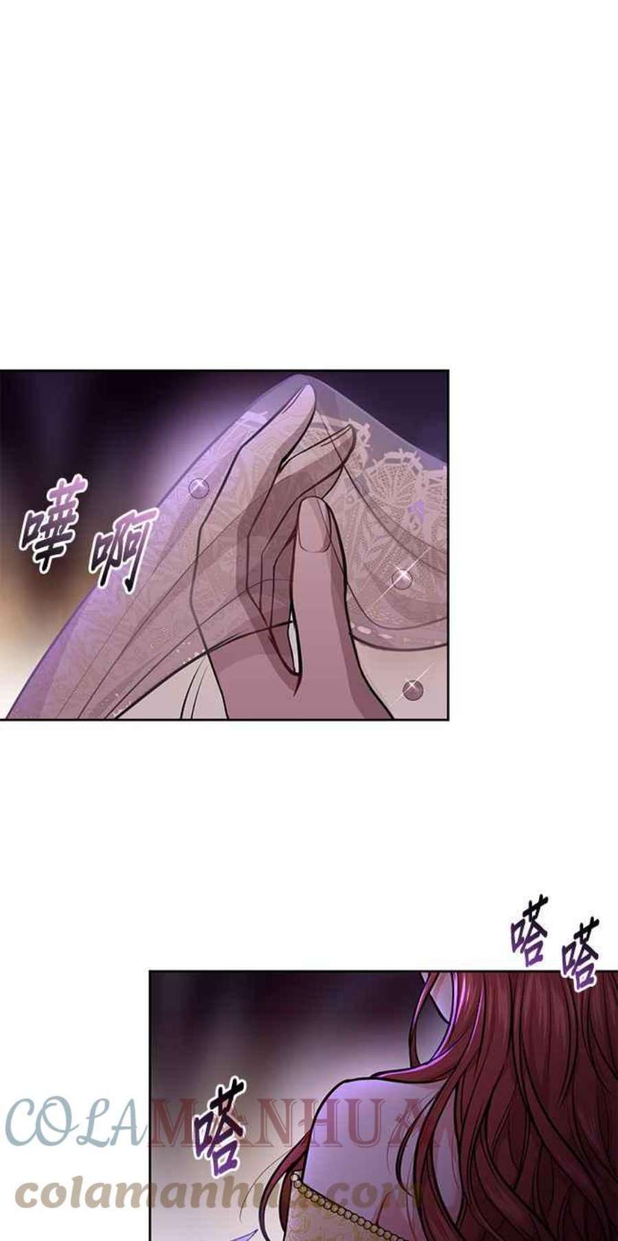 落魄王女的隐密闺房漫画,第10话 背德的祭司与隐密的寝室 76图