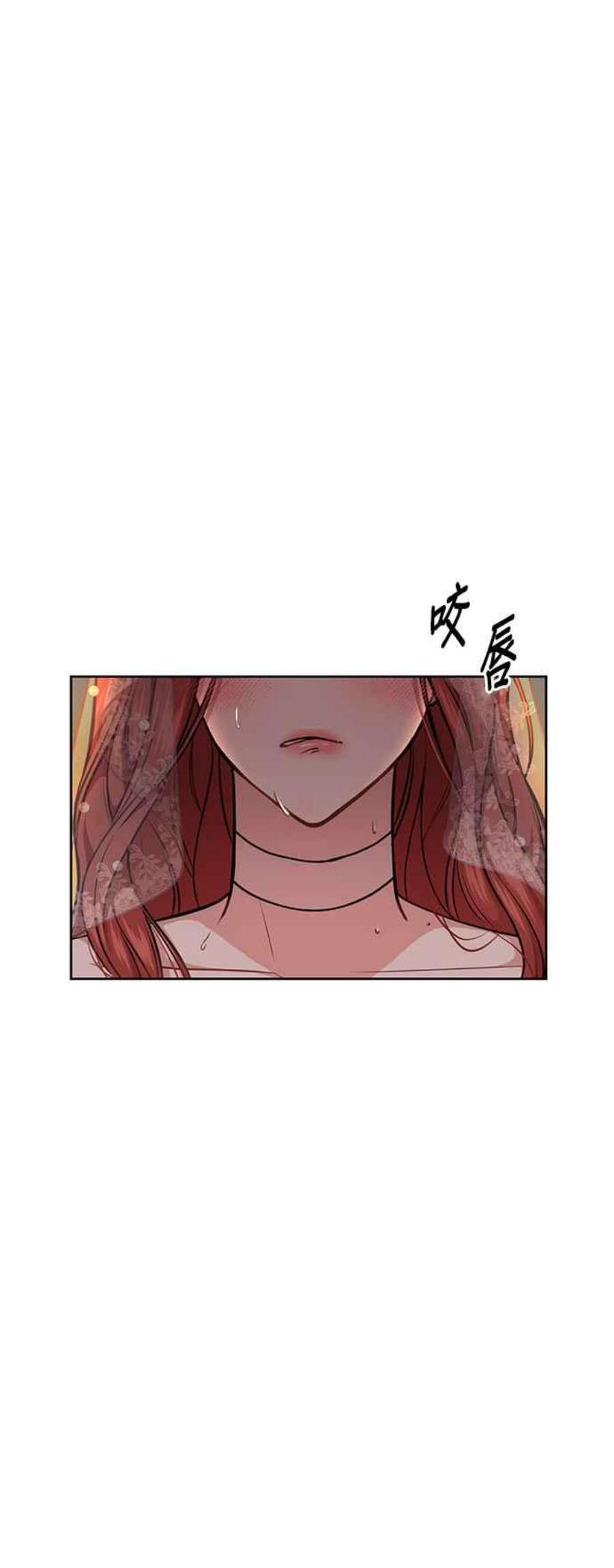 落魄王女的隐密闺房漫画,第10话 背德的祭司与隐密的寝室 18图