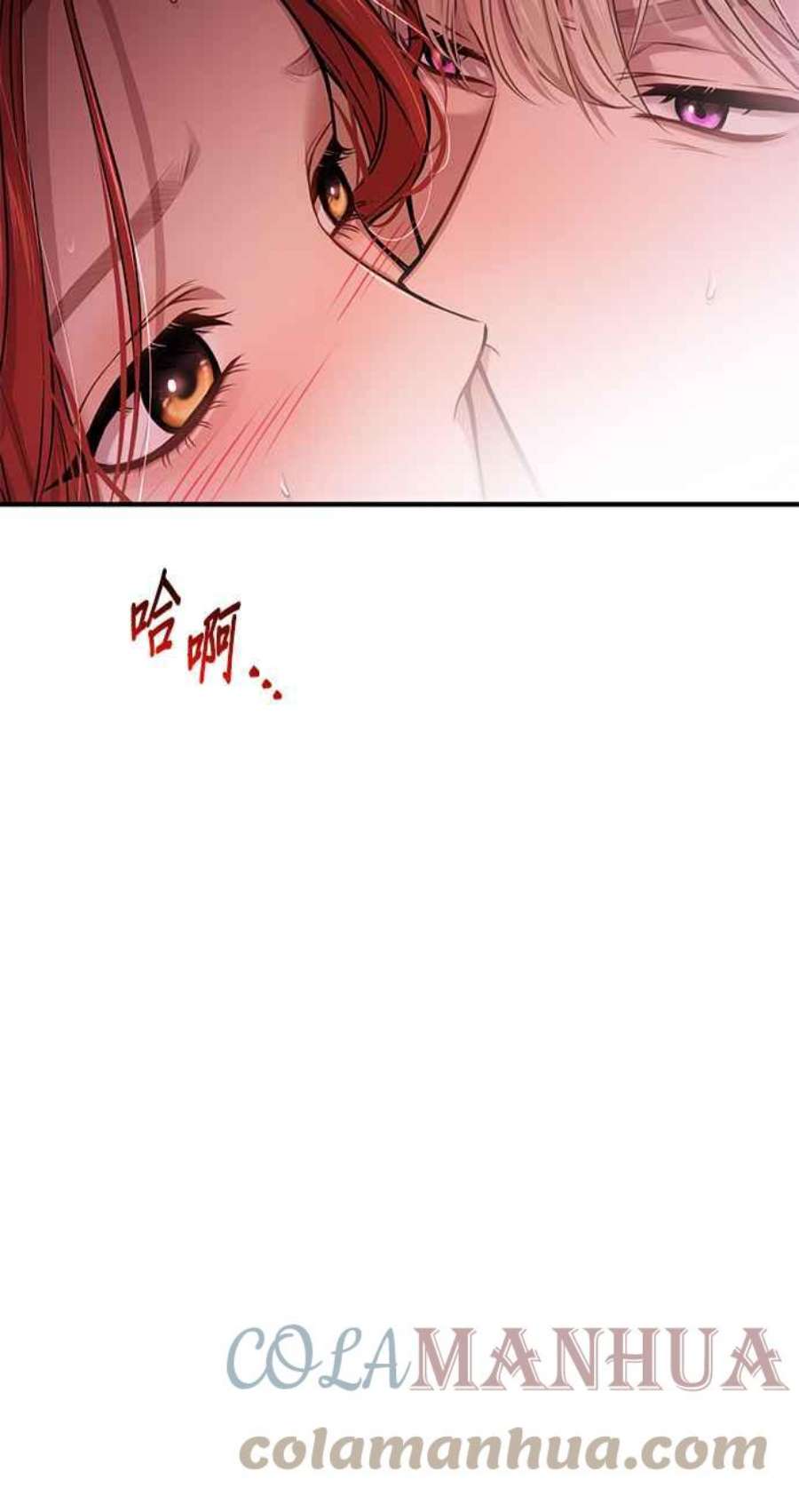 落魄王女的隐密闺房漫画,第11话 背德的祭司与隐密的寝室2 113图