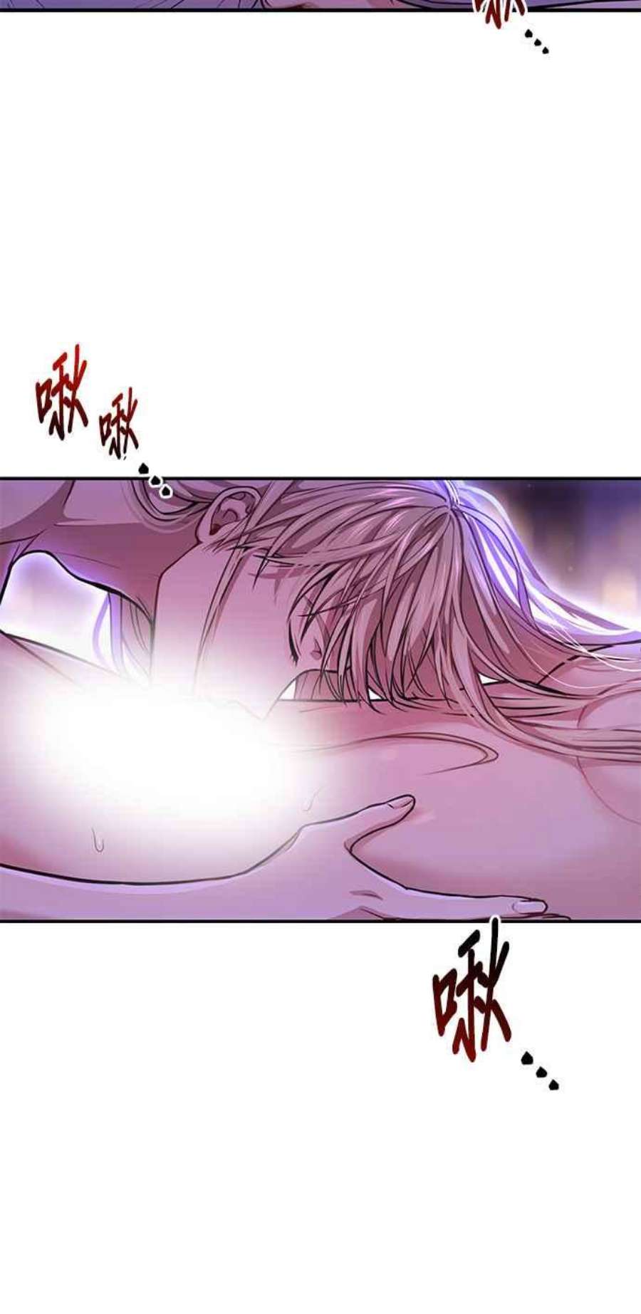 落魄王女的隐密闺房漫画,第11话 背德的祭司与隐密的寝室2 30图