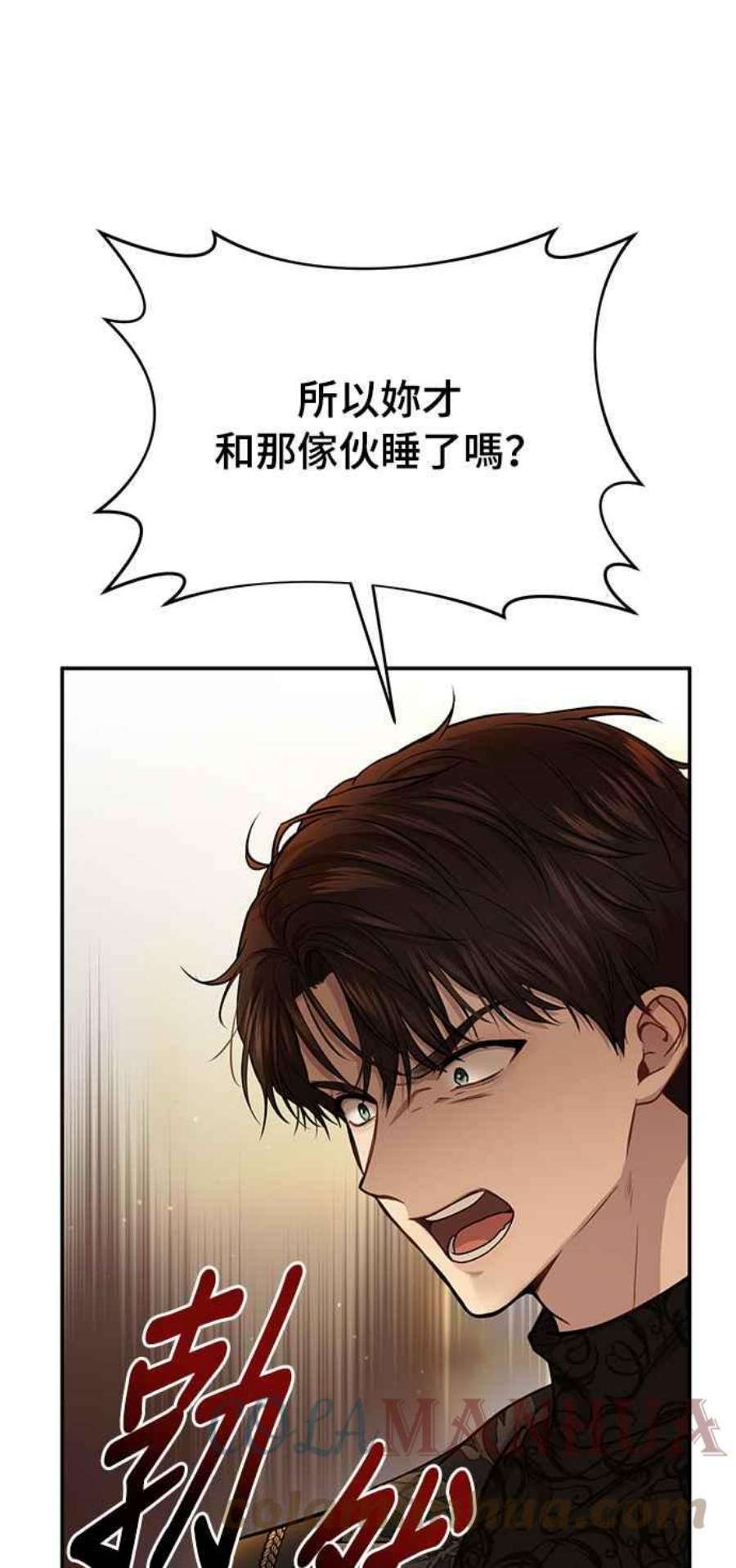 落魄王女的隐密闺房漫画,第14话 乘马大会 1图