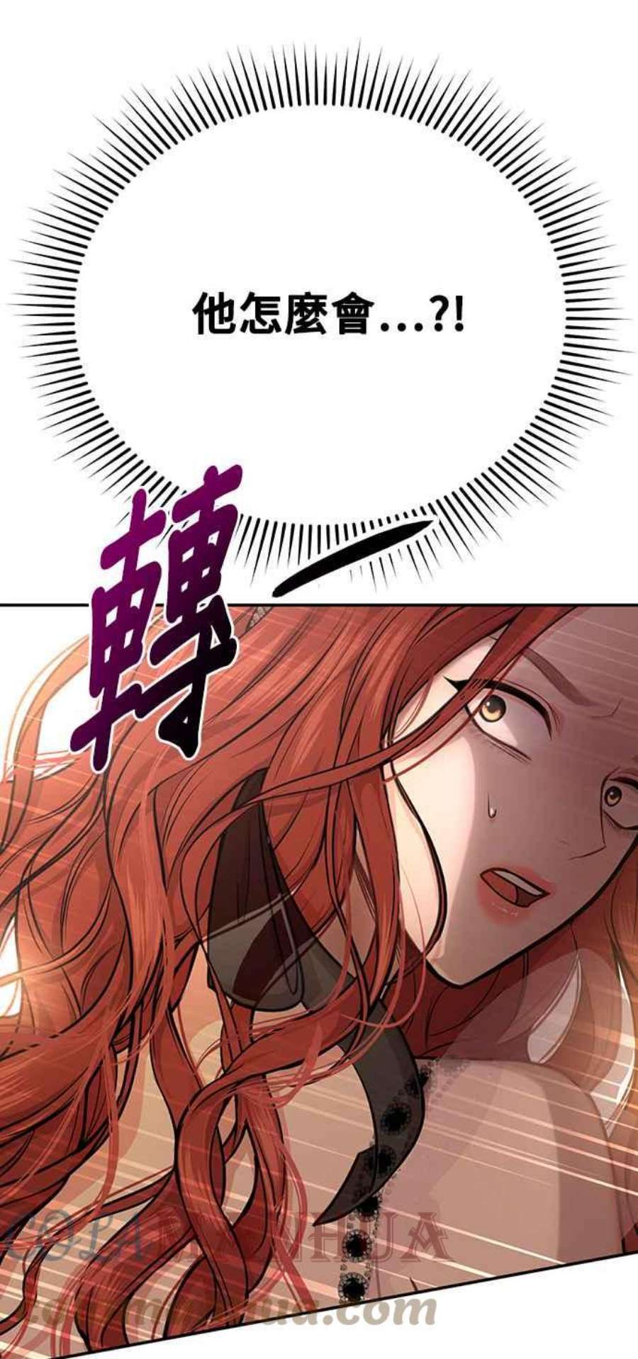 落魄王女的隐密闺房漫画,第14话 乘马大会 4图