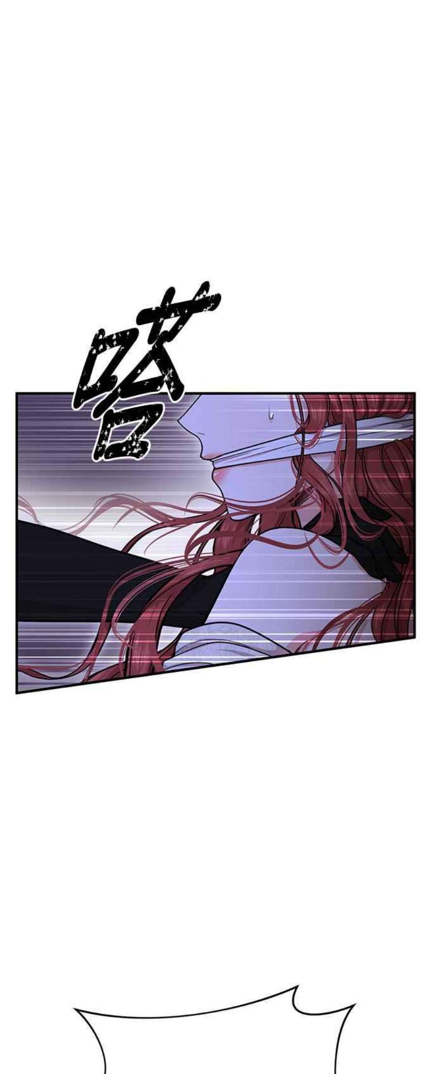 落魄王女的隐密闺房漫画,第18话 深夜的袭击者 15图