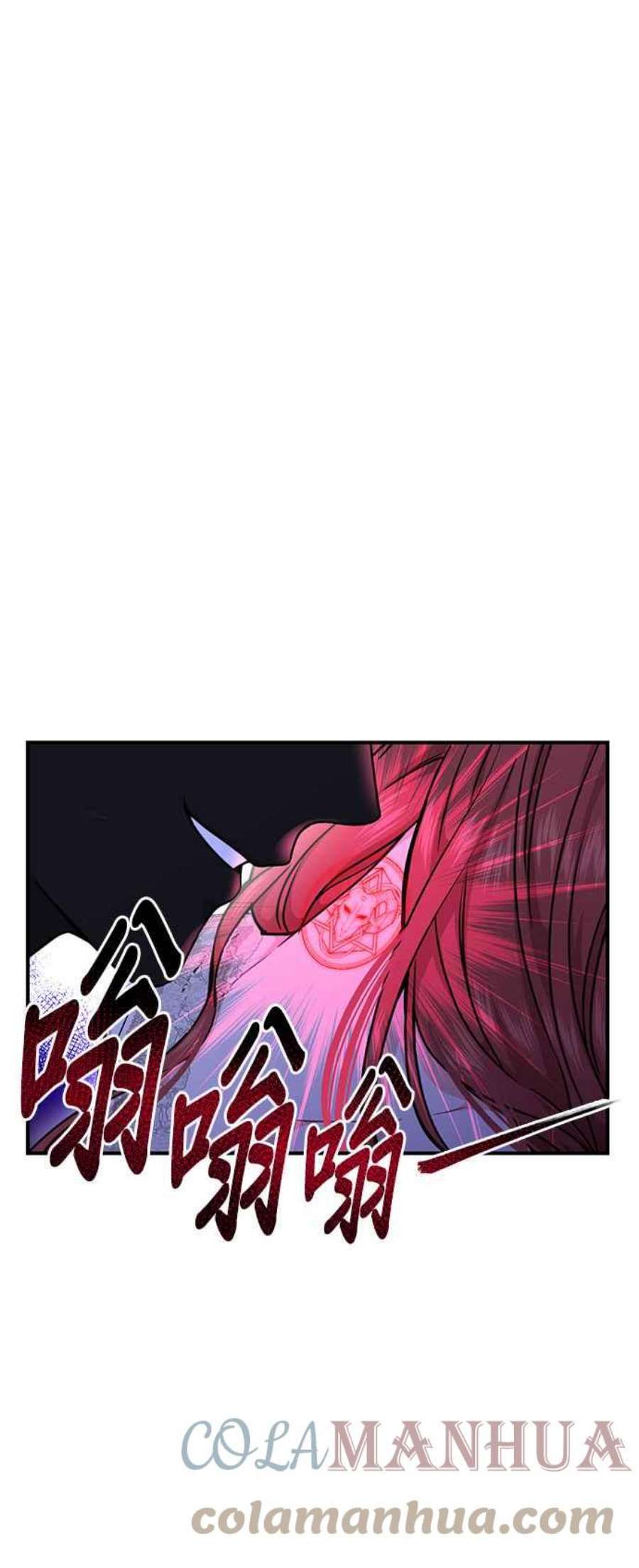 落魄王女的隐密闺房漫画,第18话 深夜的袭击者 9图