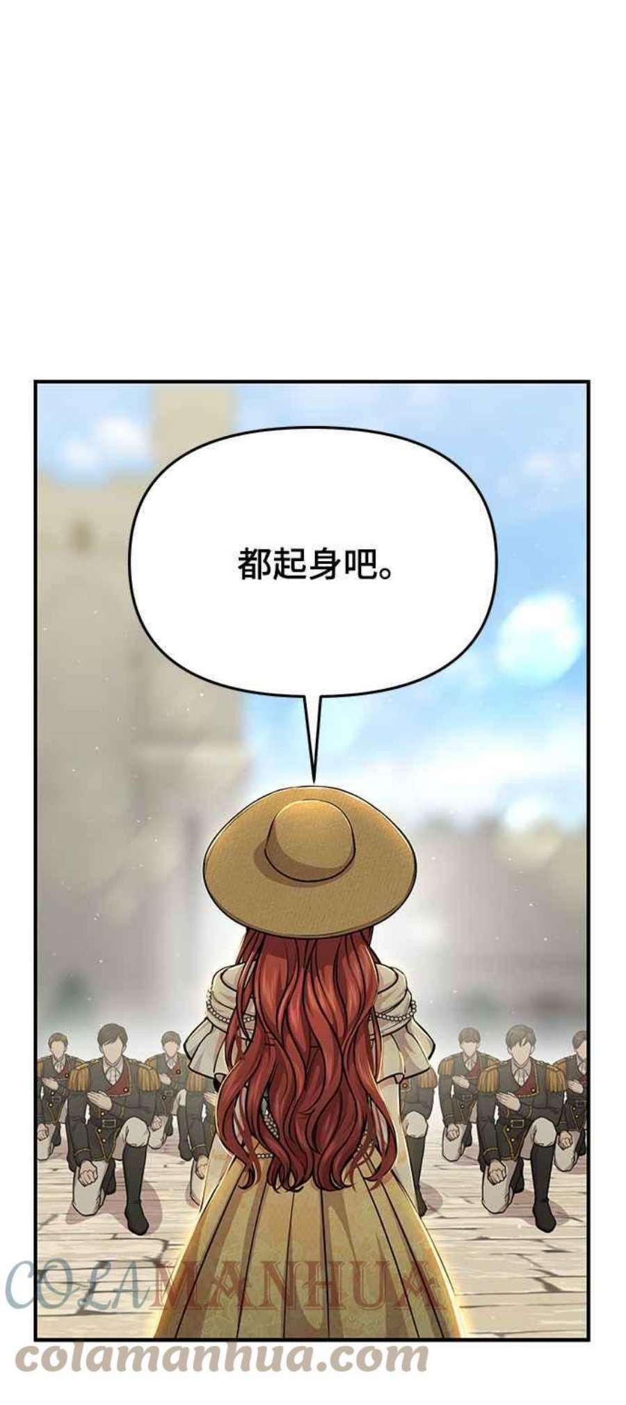 落魄王女的隐密闺房漫画,第20话 落魄王女的处境 70图