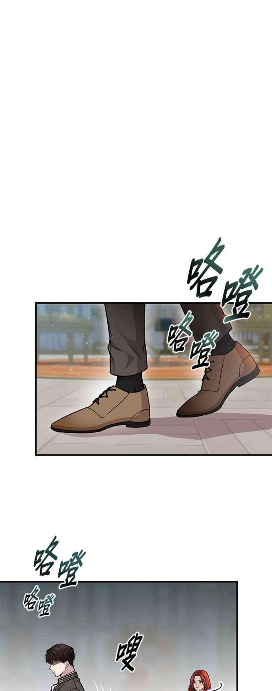 落魄王女的隐密闺房漫画,第21话 那个伤口是怎么回事？ 68图