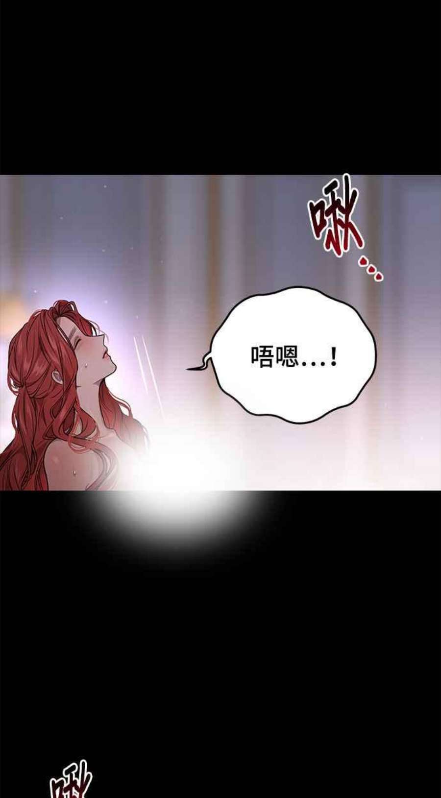 落魄王女的隐密闺房漫画,第23话 梦2 39图