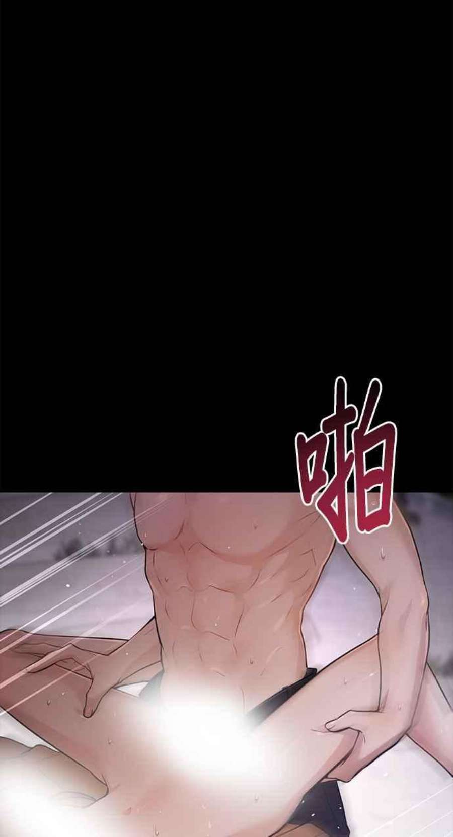 落魄王女的隐密闺房漫画,第23话 梦2 86图