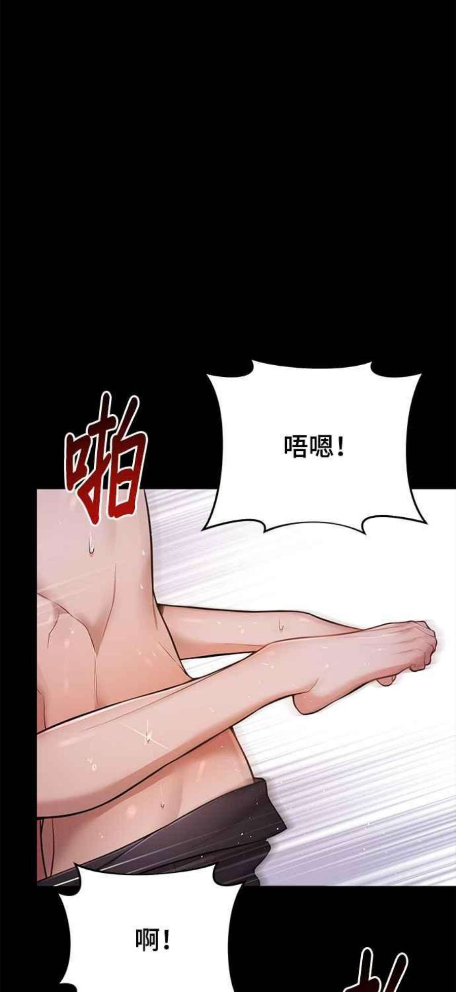 落魄王女的隐密闺房漫画,第23话 梦2 103图