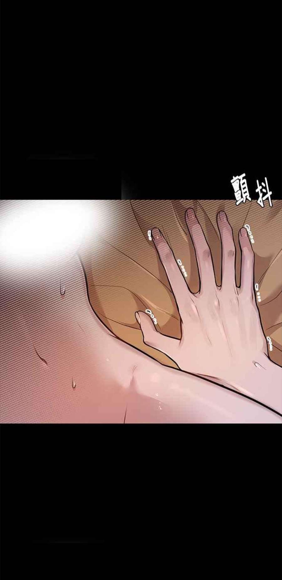 落魄王女的隐密闺房漫画,第23话 梦2 79图