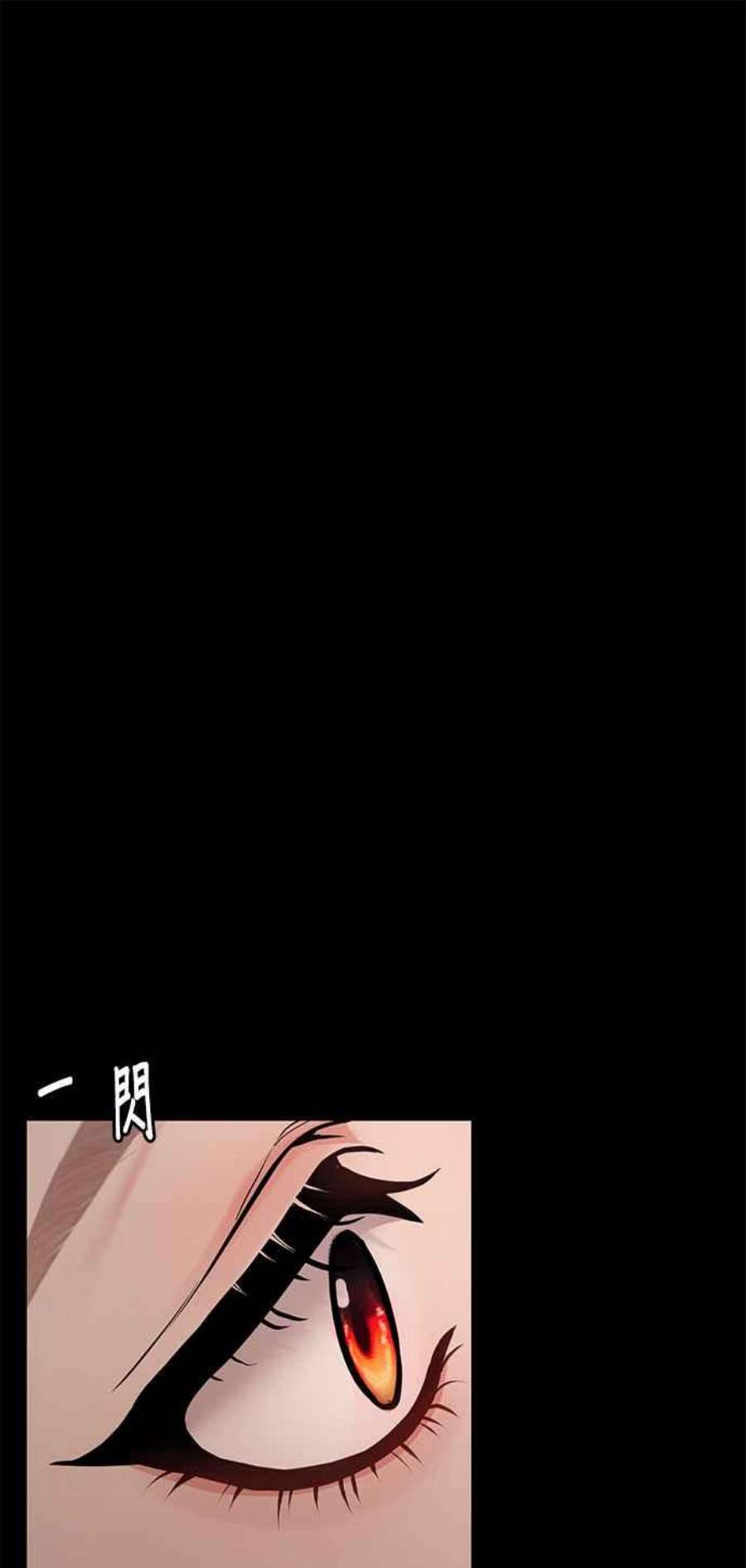 落魄王女的隐密闺房漫画,第23话 梦2 11图