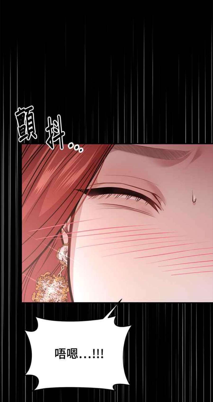 落魄王女的隐密闺房漫画,第23话 梦2 66图