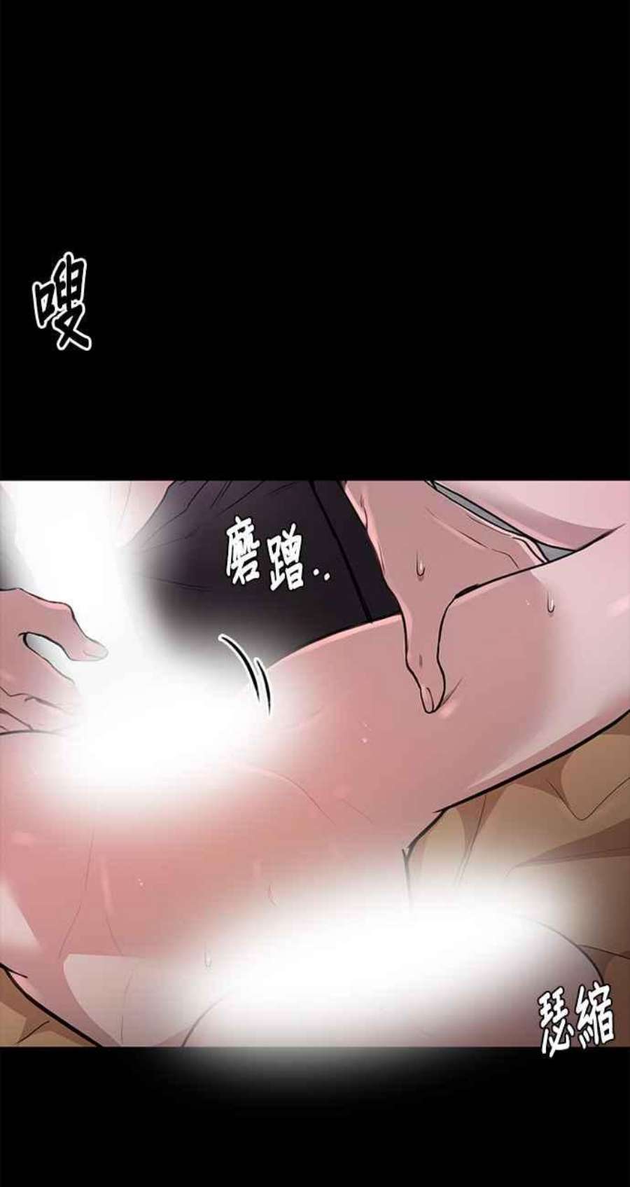 落魄王女的隐密闺房漫画,第23话 梦2 64图